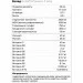      Extrifit Flexain, 1  