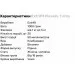      ' Extrifit Flexain, 1  