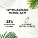    FA  Coconut Milk 750 
