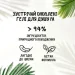    FA  Coconut Milk 750 