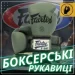  Fairtex   BGV11 Green 16  (  )