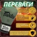  Fairtex   BGV11 Green 16  (  )