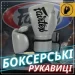  Fairtex   BGV14 Grey 12  (  )