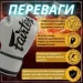  Fairtex   BGV14 Grey 12  (  )