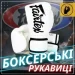  Fairtex   BGV14 White 10  (  )