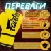  Fairtex   BGV14 Yellow 14  (  )