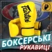  Fairtex   BGV14 Yellow 14  (  )