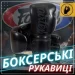  Fairtex   BGV14SB Black 16  (  )