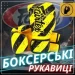  Fairtex   BGV14Y Yellow/Black 10  (  )