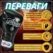  Fairtex   BGV6 Black 14  (  )