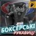  Fairtex   BGV6 Black 14  (  )