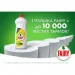     Fairy  1500  (8700216397117)