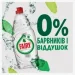     Fairy Pure&Clean 450  (8001090837424)