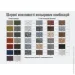 Farbmann    Deco Stone Silicon Mosaic 3573 23 