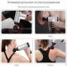 Fascial Gun     320    