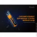 Fenix  18650 3000 mAh ARB-L18-3000P