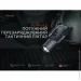   Fenix    GL19R V2.0 (GL19RV20)