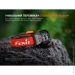 Fenix   HL18R-T V2.0  (HL18RT20BL)