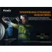 Fenix ˳  HP25R V2.0 (HP25RV20)