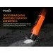 ˳ Fenix WF11E