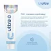 Fesco   100 Ultra Whitening (4820204701970)