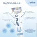 Fesco   100 Ultra Whitening (4820204701970)