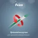 Fesco   Complete, Medium  (4823098414148)