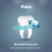 Fesco   Complete, Medium  (4823098414148)
