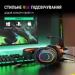  Fifine H6 7.1 Black RGB