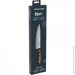   Fiskars Norr 20 (1016478)