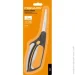    Fiskars S50 (1000557)