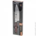   Fissman   BREMEN 15  (X50CrMoV15 ) (2721)