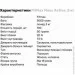  FitMax Mass Active, 5  