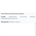   Fito Pharma ,  20  (000022911)