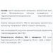   Fito Pharma  40  (000022901)