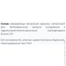   Fito Pharma  Fito () 40  (000022910)