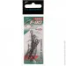    Flagman  F-90 Double Hook #4 (FD-90-04)