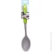 Flamberg   31,5  matcha