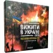 Flixplay   "   2079" PLR-0013