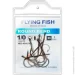    Flying Fish  ROUND BEND 1/0 8 . WS-404(1/0)