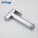 Frap     F7505, 