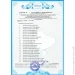  Free On  FreeON COMFY , -- (49409)