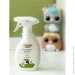Friendly Organic          . 250. (8680088182311)