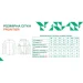 Frontier Gulo XS  :graphite (1922.00.94)