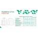  Frontier Vinca M  :redwood (1922.07.55)