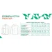  Frontier Vinca XL  :spruce (1922.07.64)
