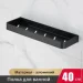    Fumei      PLB-40cm Black (  )