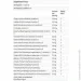   Fungi Perfecti MyCommunity 17 Mushroom Complex 60 Veg Caps FPI-03812 (000001433)