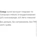   Fungipapa  (Cordyceps militaris) -   60  /30 / (000023058)