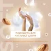  Fun&Go ϳ-   300 Almond (4820204701819)